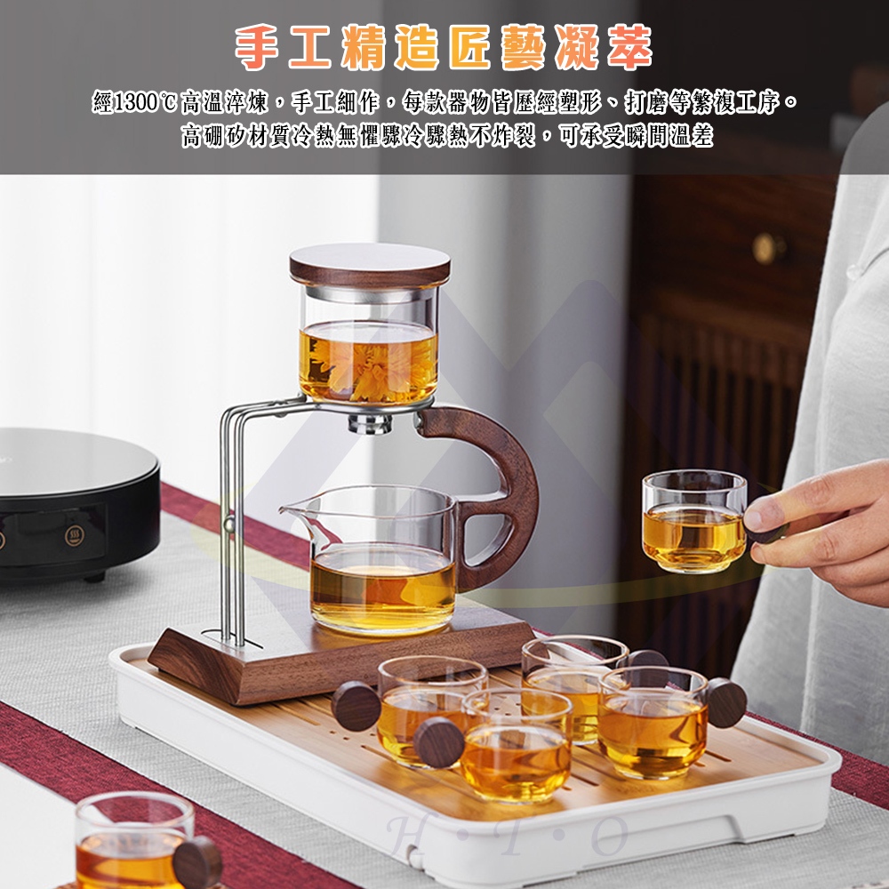 【禾統】半月磁吸泡茶組／半月泡茶(不含茶杯)／1組(茶壺組 泡茶 茶壺 自動磁吸泡茶 玻璃茶具 懶人泡茶, , large