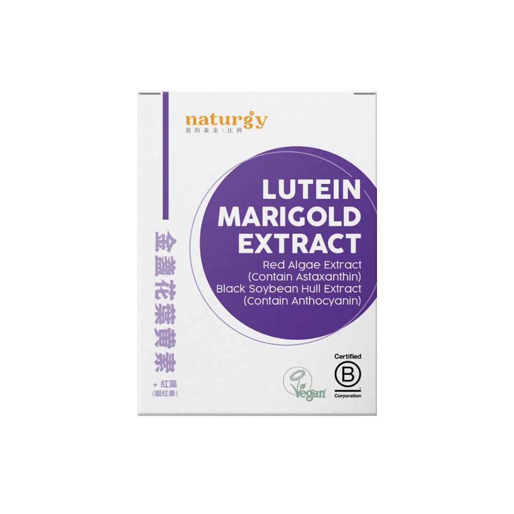[naturgy]葉黃素+金盞花+紅藻/蝦紅素+黑豆皮/原花青素 60粒/盒 英國純素認證, , large
