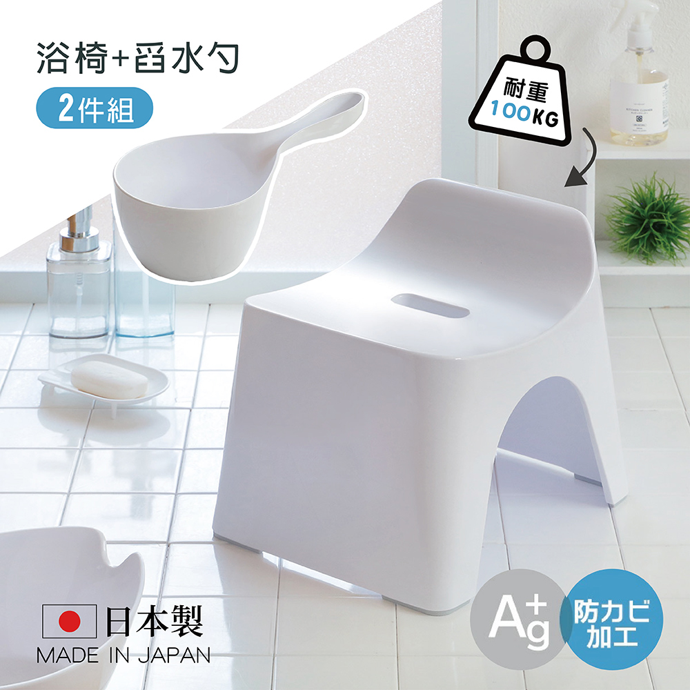 【HUBATH】Japan-Made Curved Bathroom Stool 25cm with Water Ladle &ndash; 2-Piece Set (Ag+ Antibacterial Material / Supports up to 100kg / Water-Repellent Design / Bath Stool) &ndash; Lead Gray, , large