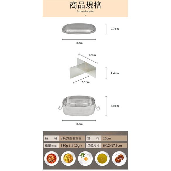 PERFECT 理想牌 極緻316不鏽鋼方形便當盒 方形便當盒14cm-Leidea樂德兒, , large