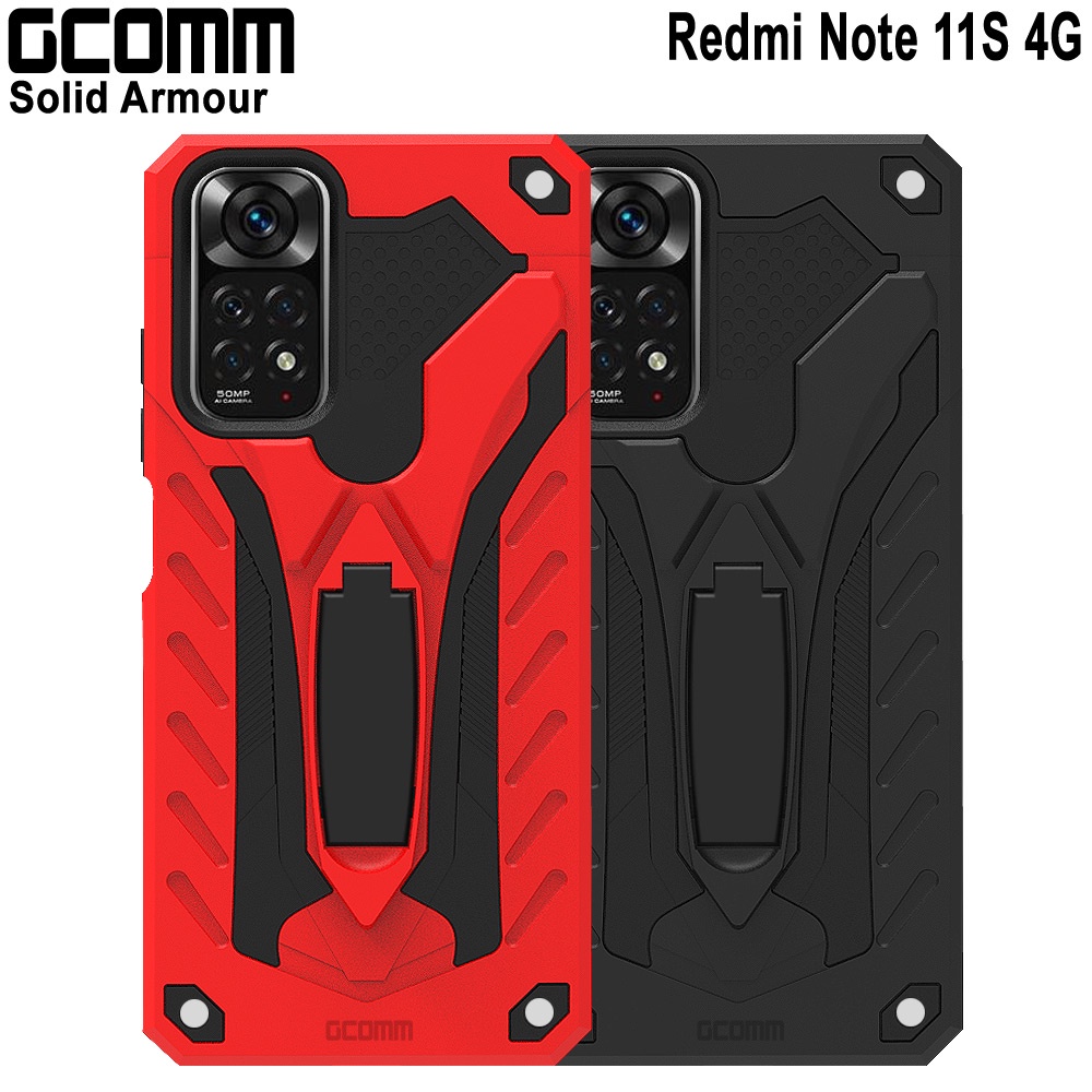 GCOMM Redmi 紅米 Note 11S 4G 防摔盔甲保護殼 Soild Armour, , large