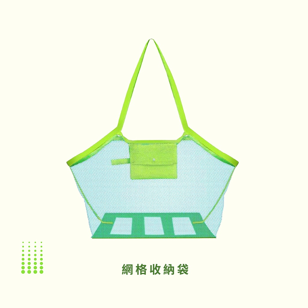 Mesh Storage Tote Bag, , large