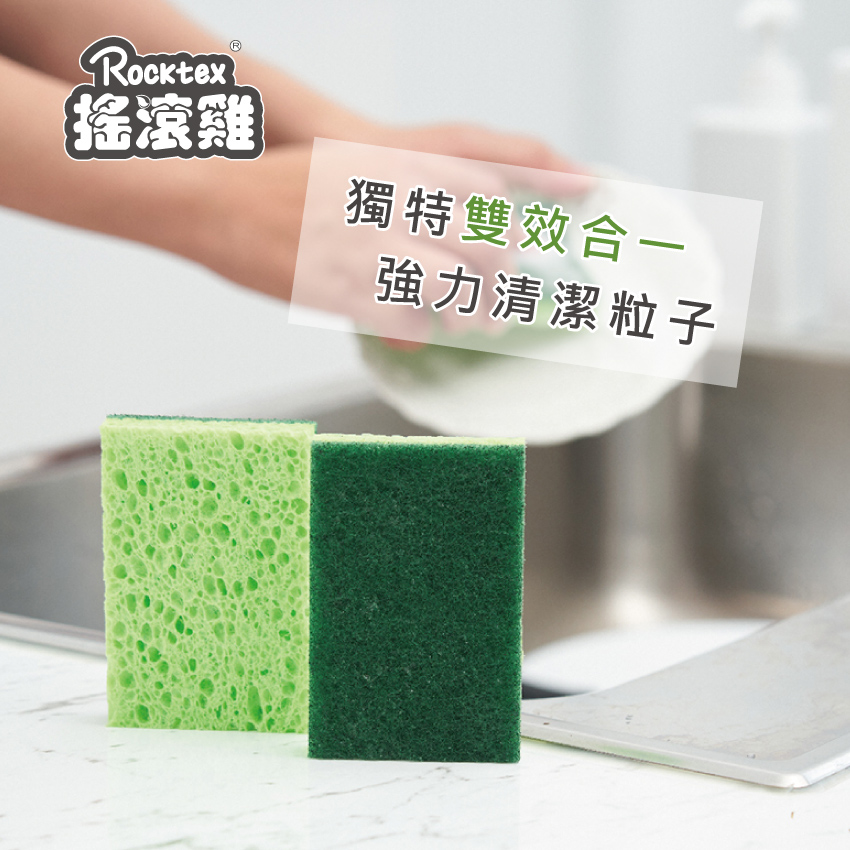 【舞水痕】RT-K3170-2 不沾鍋專用木漿棉菜瓜布, , large