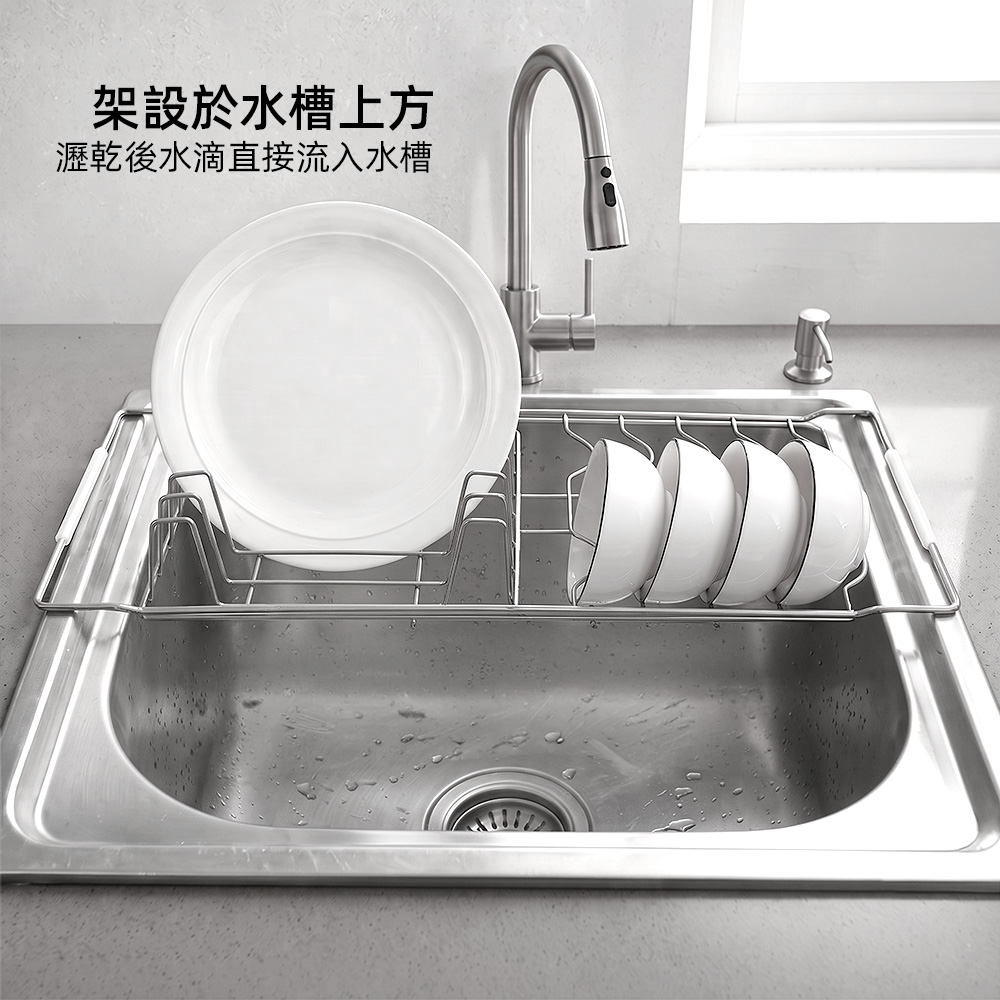 【上手家居】伸縮水槽瀝水碗盤架(瀝水碗盤架/瀝水架/碗盤瀝水架/不鏽鋼瀝水架/水槽瀝水架/廚房瀝水架), , large