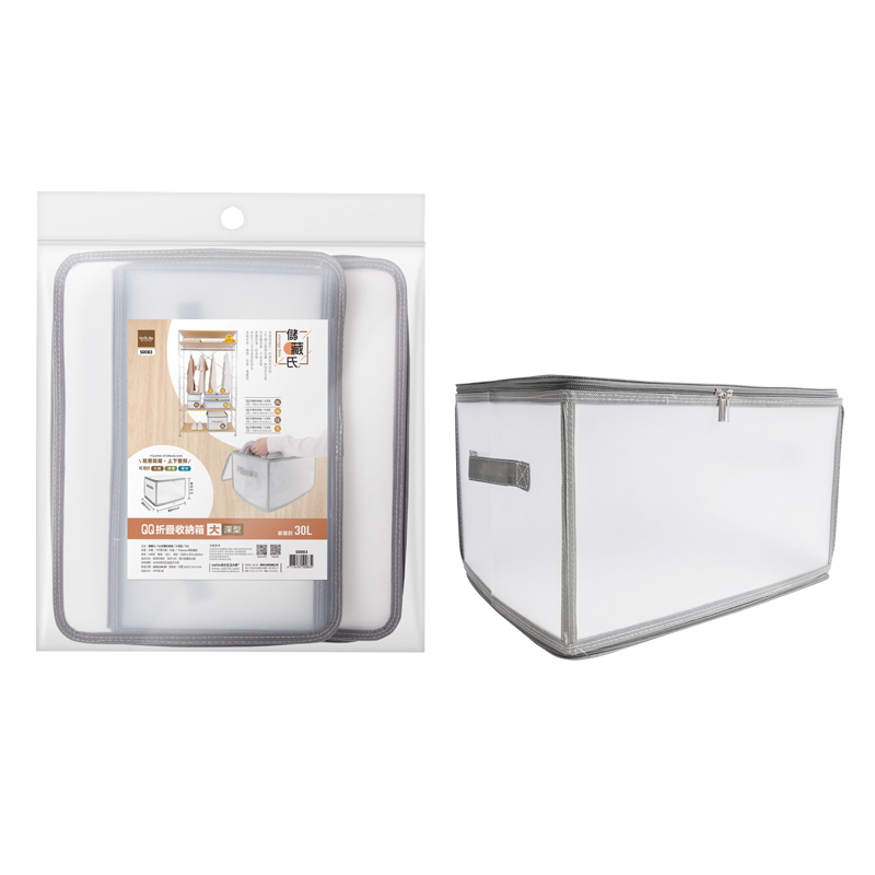 FOLDING STORAGE BOX, , large