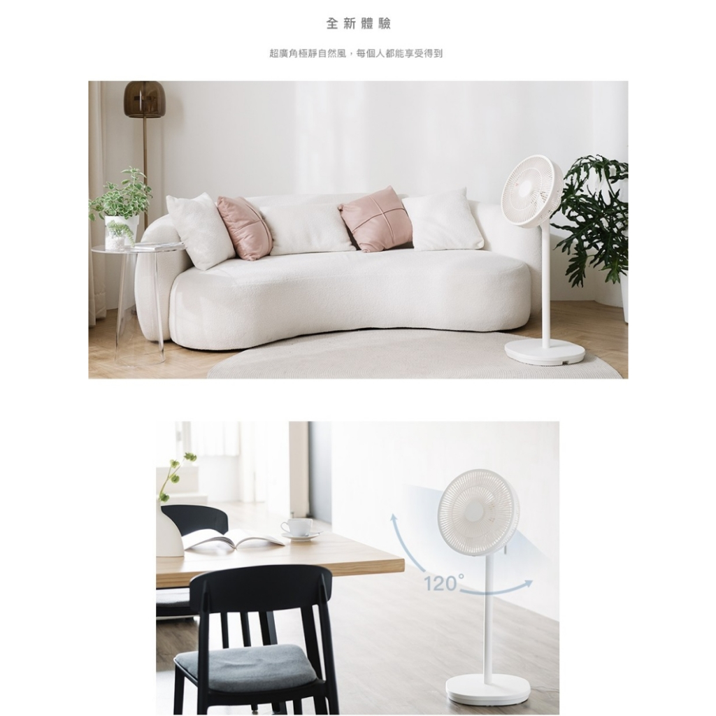 正負零 &plusmn;0 XQS-J640 12吋 DC自然風扇 DC扇 循環扇 風扇 立扇, , large