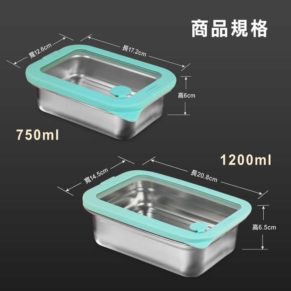 【美國MotherGoose 鵝媽媽】可微波 密封316不鏽鋼保鮮盒1200ml 2入組, , large