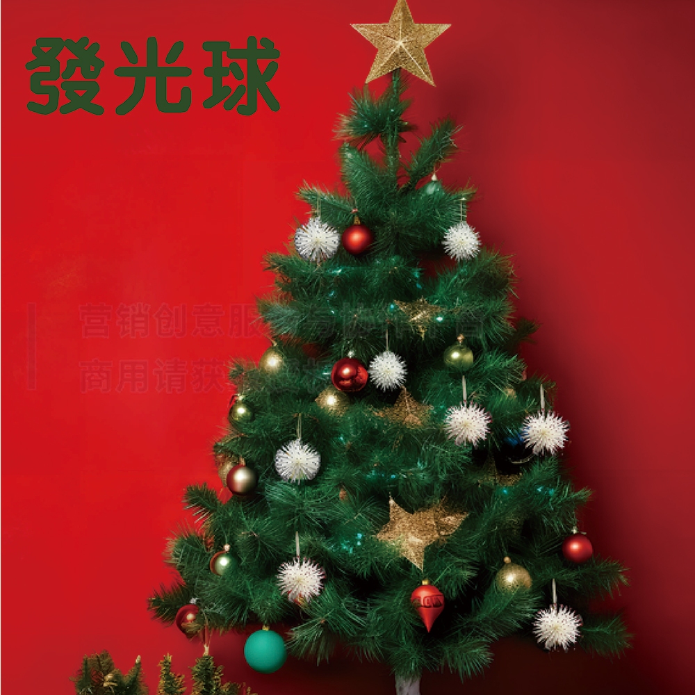 GS MALL 台灣製造 居家裝飾夜光球 飾品球 裝飾球 聖誕燈飾 夜光裝飾 夜光球 聖誕裝飾 居家裝飾, , large