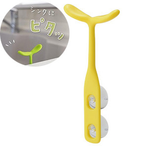 Bean sprout kitchen utensil rack - yellow, , large