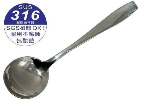 European 316 stainless large round spoon, , large
