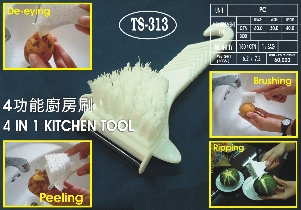 GS MALL 台灣製造 多功能廚房削皮刀 削皮刀 蔬果刷 去蒂頭 去皮刀 清潔刷 料理刀 廚房清潔刷, , large