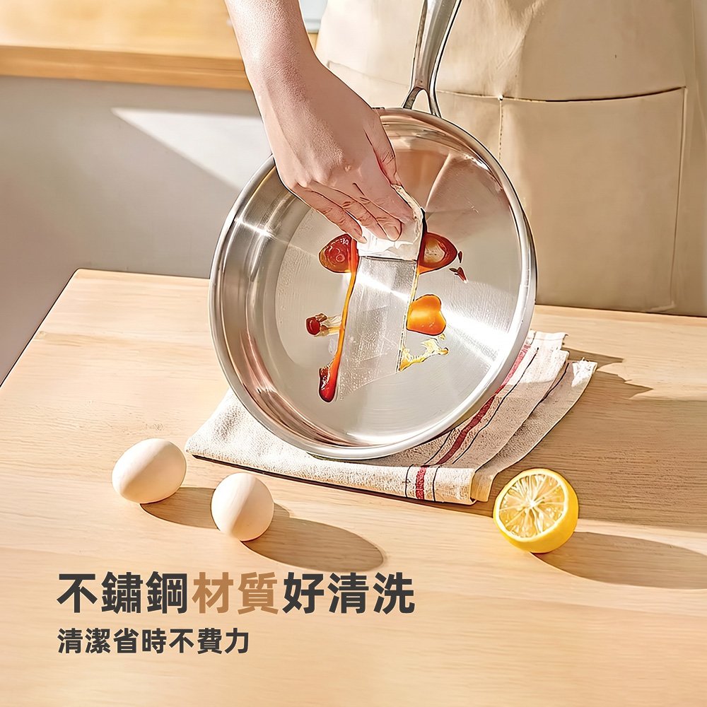 【上手家居】316L不鏽鋼平底鍋(不鏽鋼鍋/平底鍋/煎鍋/深煎鍋), , large