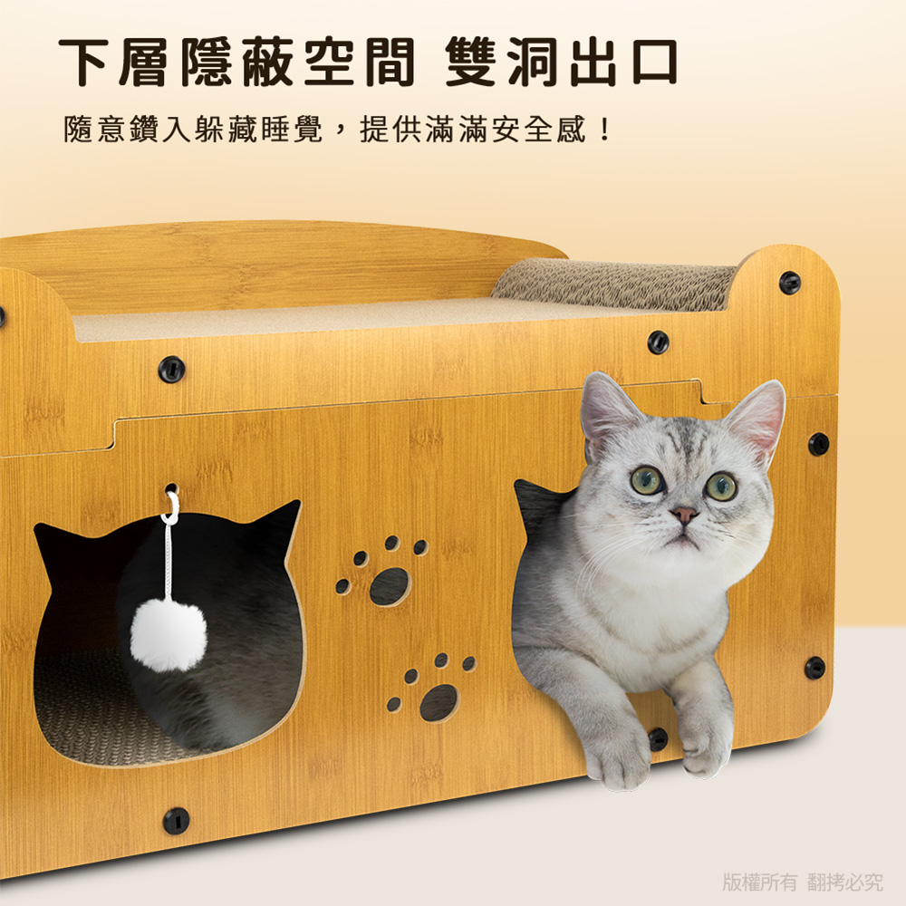 【貓本屋】輕奢華雙層雙洞口 貓抓板貓屋-OO-P-SB17-B-雙門款, , large