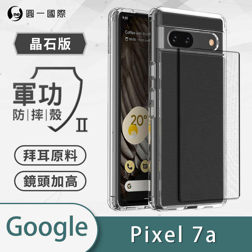 [O-ONE] MIL-STD II CrystalShield Case for Google Pixel 7a Dual-Material Design &middot; Enhanced Drop Protection &middot; Shock-Resistant, , large