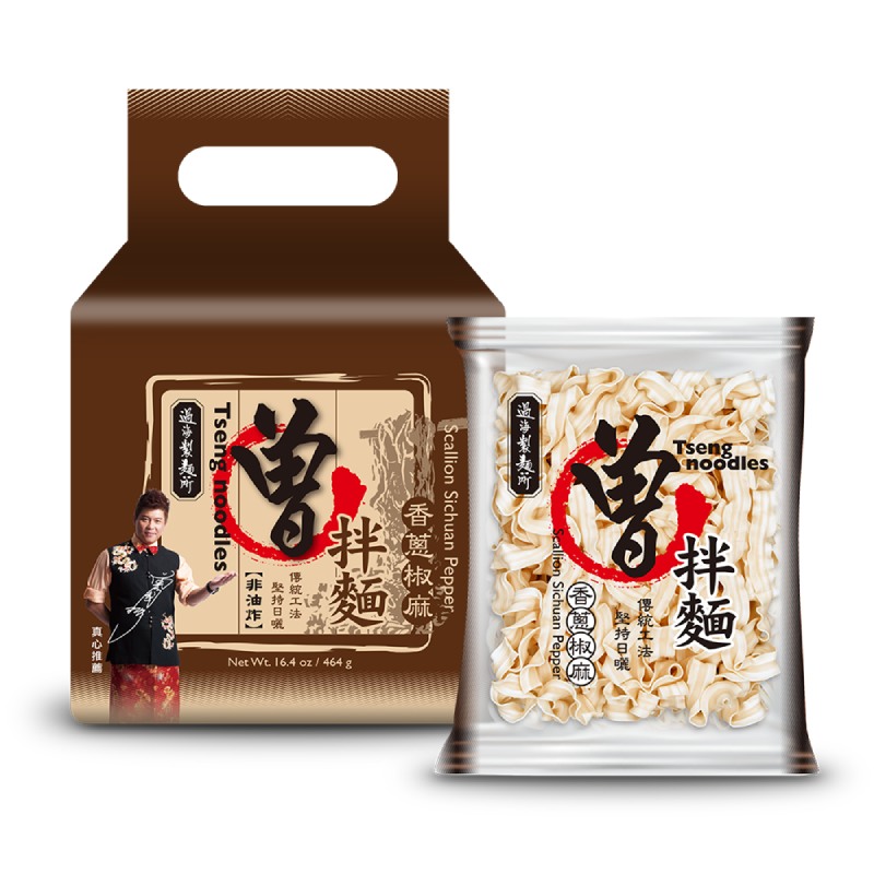 Scallion with Sichuan Pepper Flavor, , large