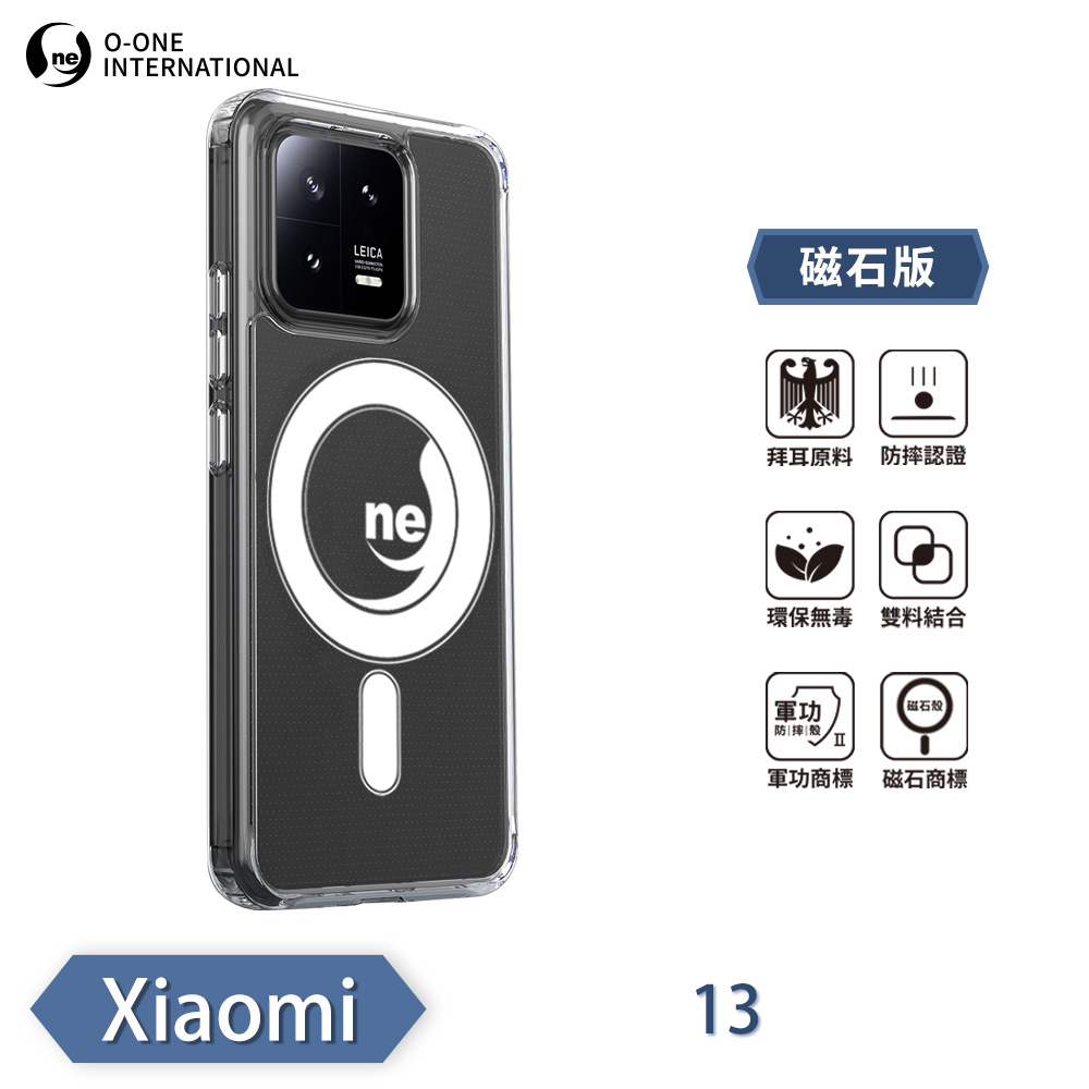 [O-ONE] O-ONE MAG Military-Grade Magnetic Case for Xiaomi 小米 13 Shockproof & Drop-Resistant Protection, , large