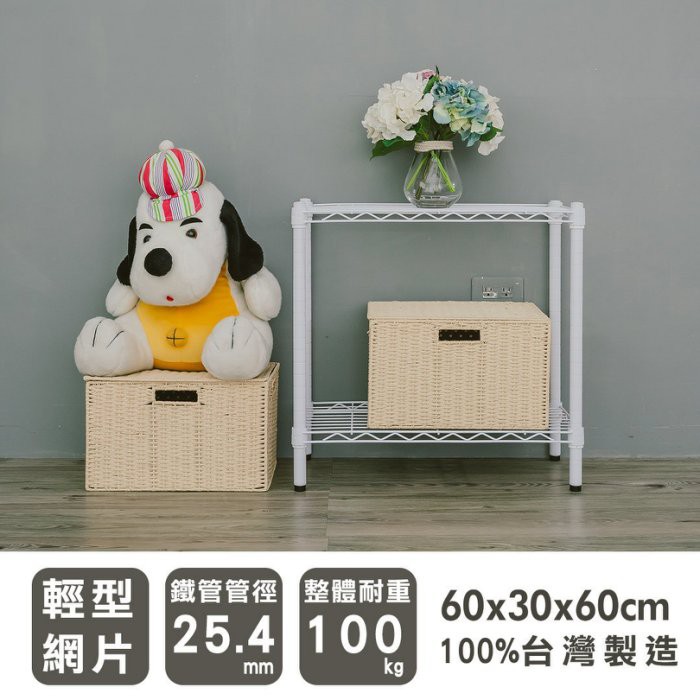 【Y HOUSE】60x30x60cm Lightweight Two-layer Iron Rack Iron Rack Shelf - Painted Black, , large