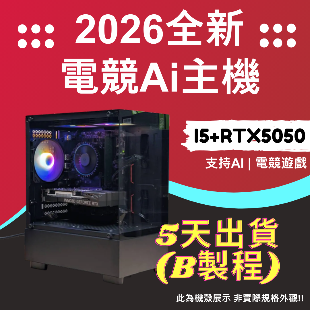 computer, , large