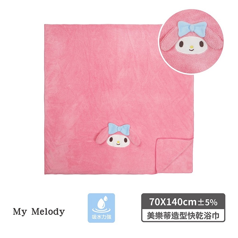 Styling quick-drying bath towel, , large
