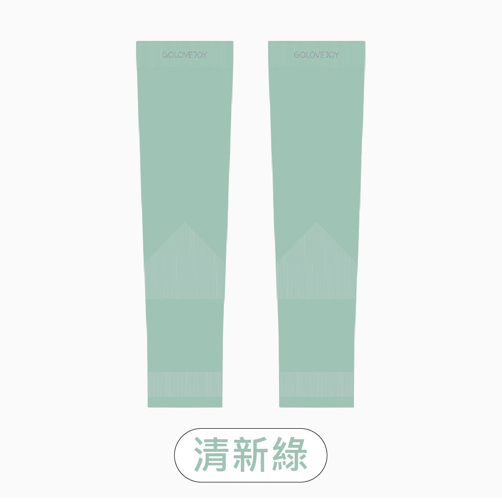 【APEX】涼感冰絲透氣防曬袖套UPF50+, , large