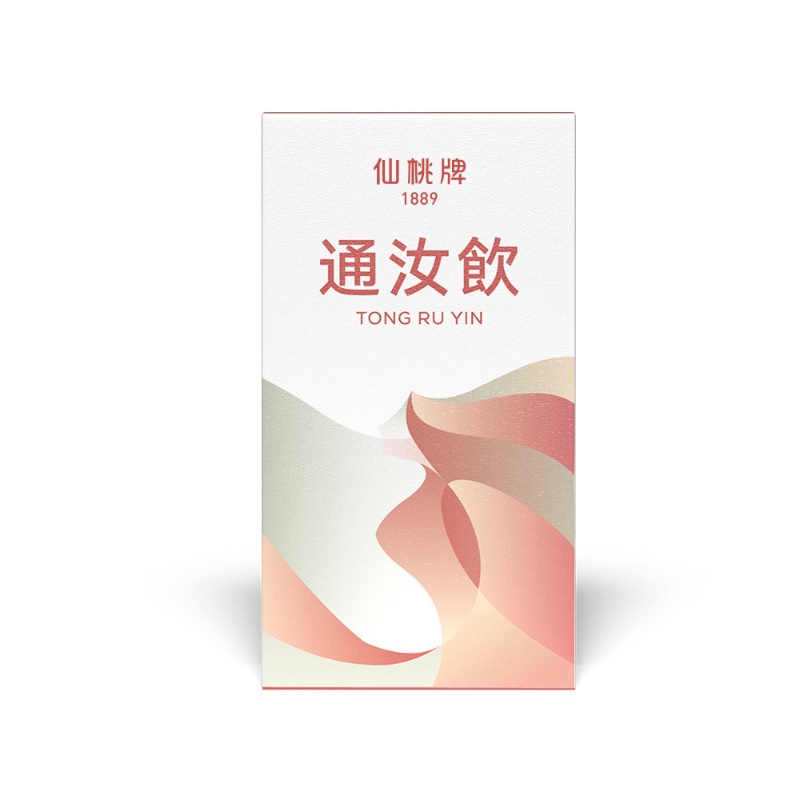 TONG RU YIN, , large