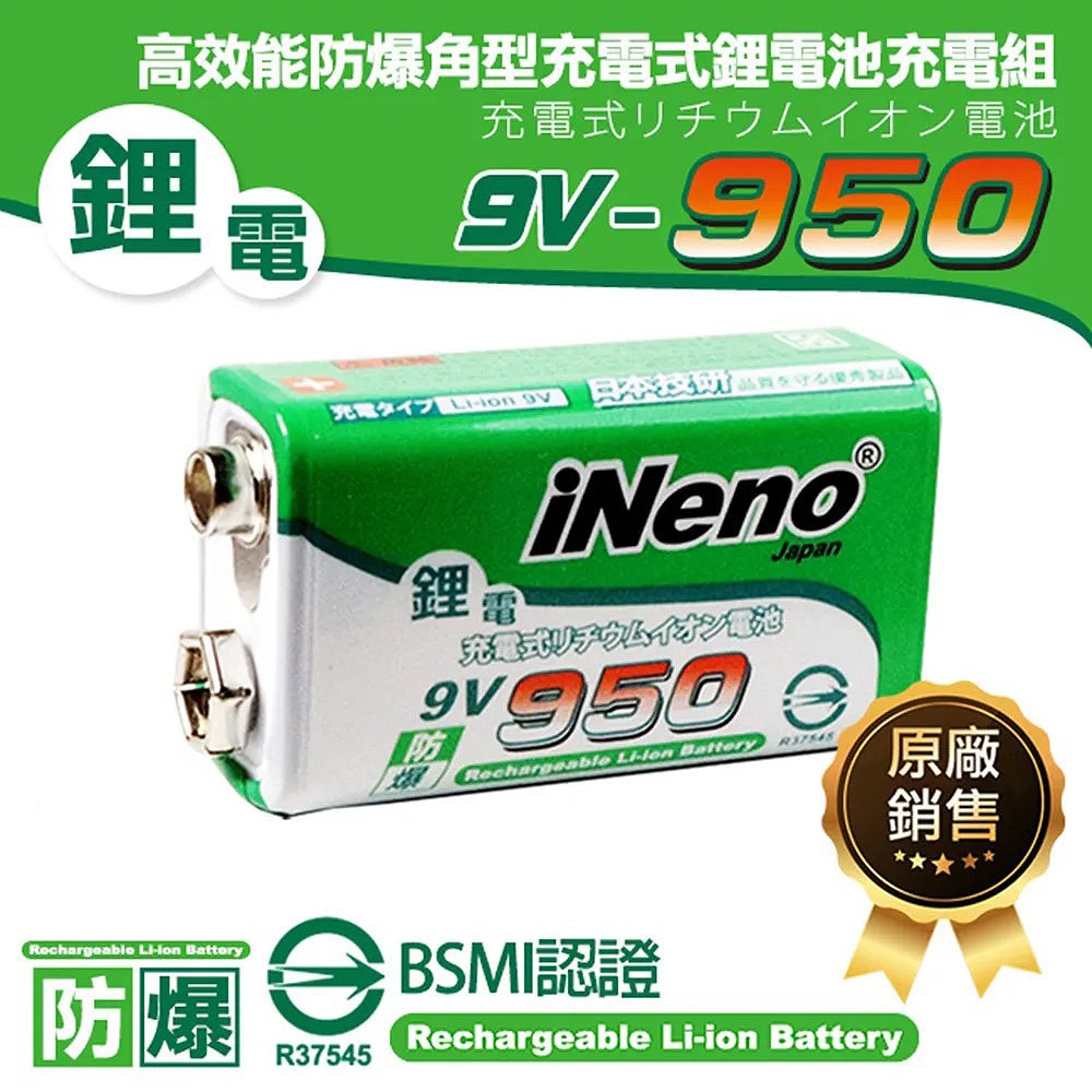 ineno, , large