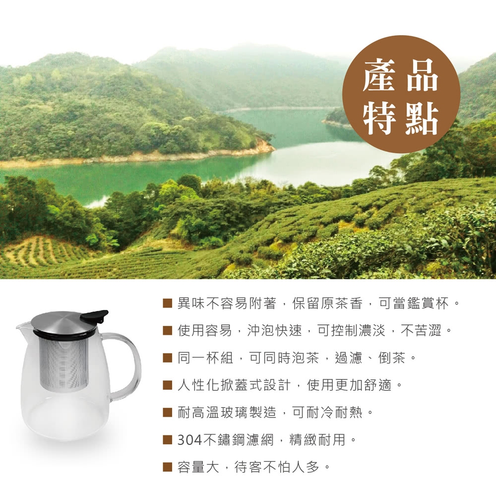 【美國Mother Goose鵝媽媽】580度超耐高溫 大容量玻璃歐式沖茶壺 800ml, , large