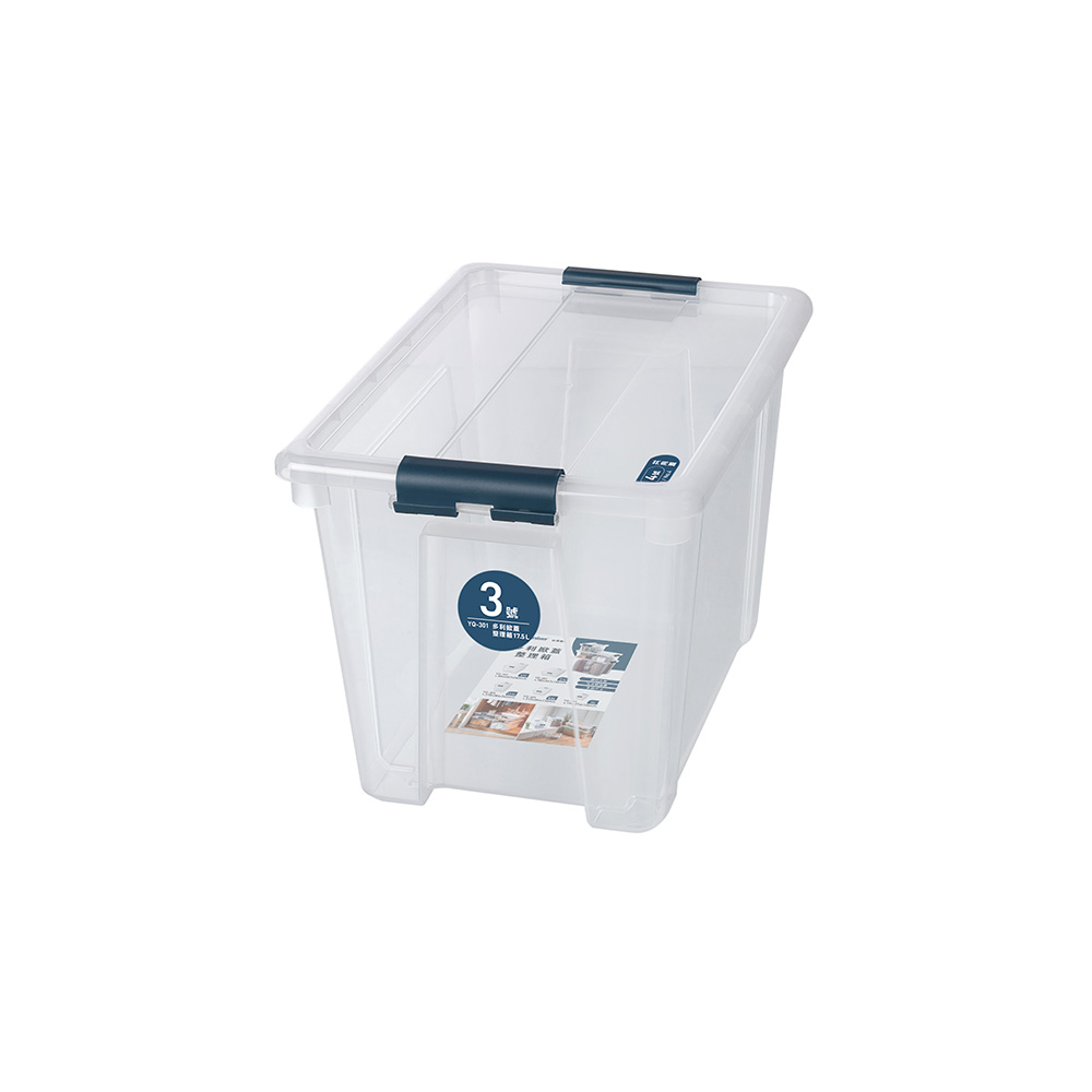 Storage Box, , large