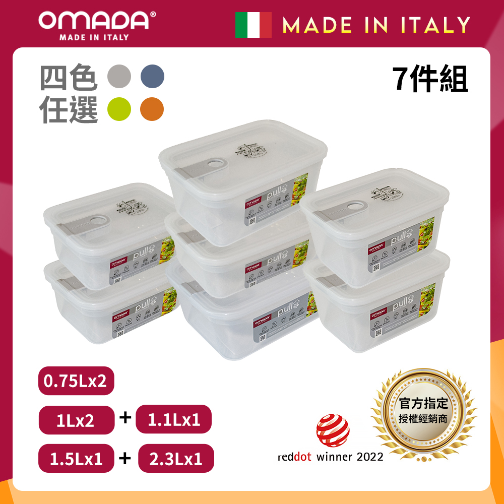 【義大利OMADA】主廚CHEF 單手易拉 PP保鮮盒0.75Lx2+1Lx2+1.1Lx1+1.5Lx1+2.3Lx1(經典七件組)灰色, , large