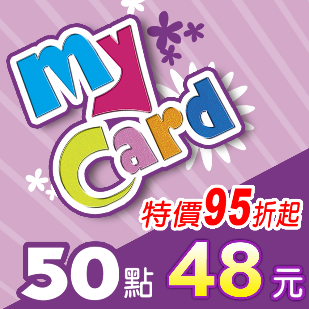 MyCard 50點(特價95折起), , large