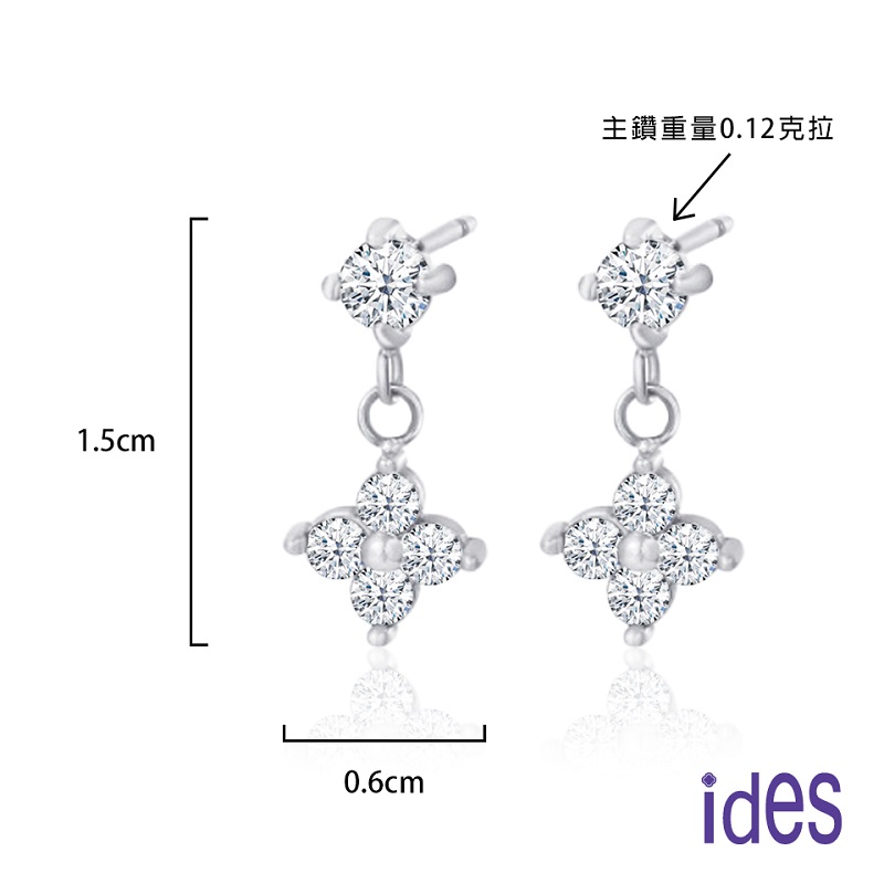 [ides愛蒂思] 輕珠寶天然鑽石E/VS1頂級3EX車工鑽石耳環/垂吊四葉草, , large