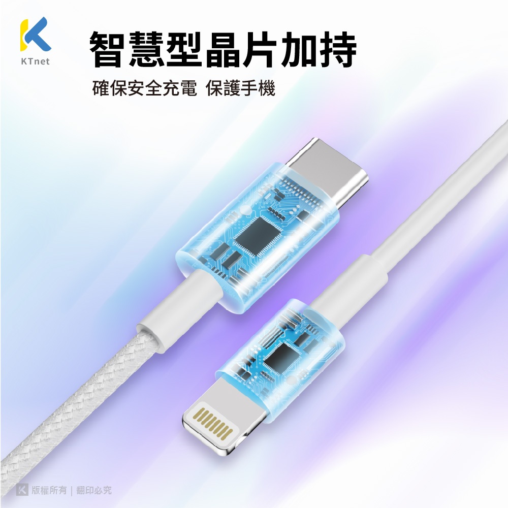 KTnet GA3 Type-C to Type-C 60W Fast Charging Cable 1M Braided Cable PD supports iPhone 15, , large