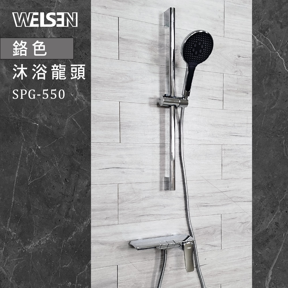 [JTAccord 台灣吉田] SPG-550沐浴龍頭, , large