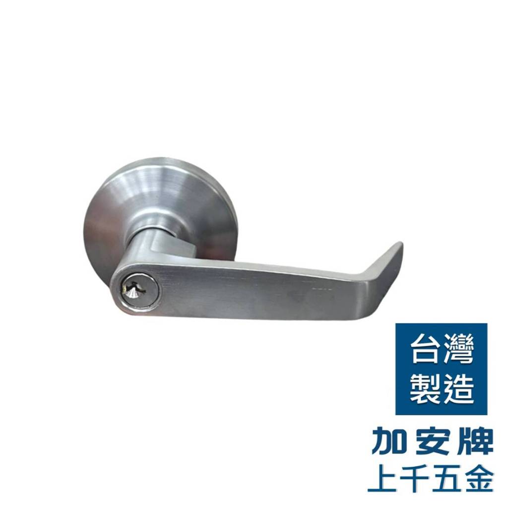 加安牌 防火門外側把手 加安平推鎖專用 8000KH 喇叭鎖 8000LH 水平鎖 防火門鎖 44-57mm, , large