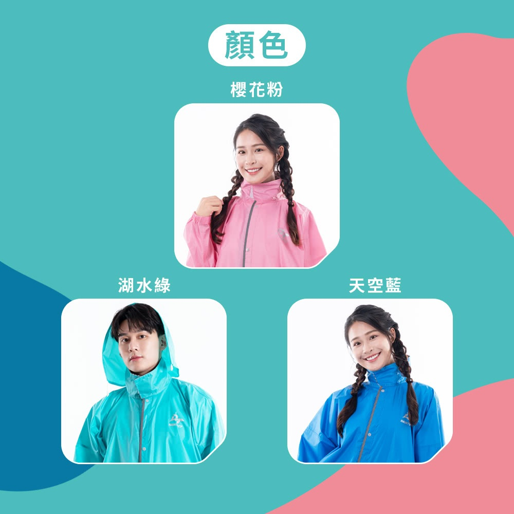 Beautiful and beautiful front-opening raincoat 360-degree reflective strip design waterproof and windproof Multi-size options 2XL/3XL/4XL royal blue/lake green/peach, , large
