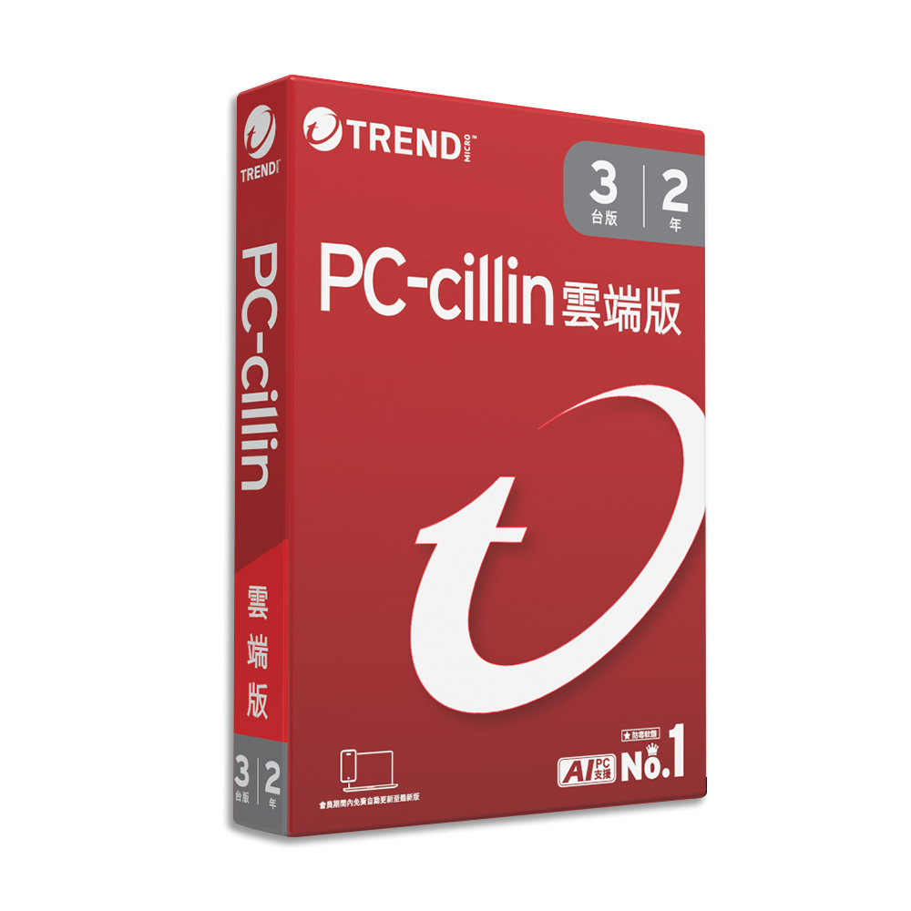 TREND MICRO Standard, , large