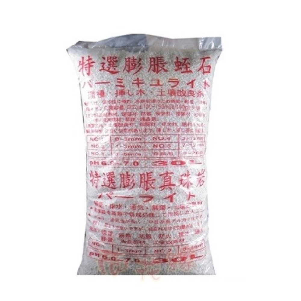 Perlite 30L, , large