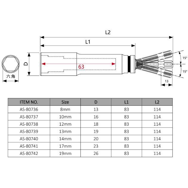 "tevc"Japan VESSEL Hexagonal Handle WSA Head Series Rigid Forged First Vibration 15 Degree Shake Head Socket-19mm, , large
