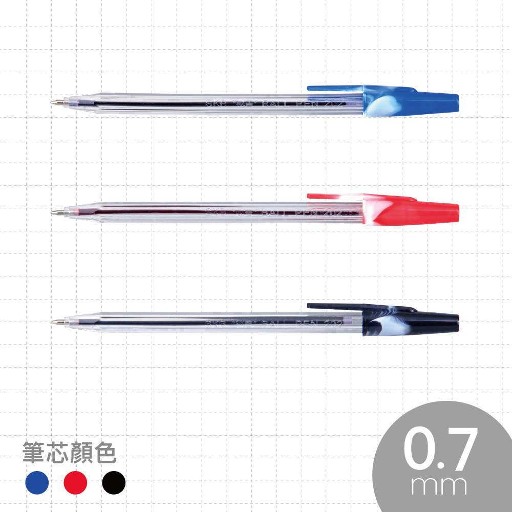 SKB  【0.7mm】秘書型原子筆 SB-202*黑, , large