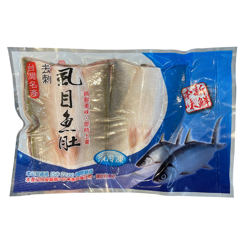 Boneless Milk Fish Maw, , large