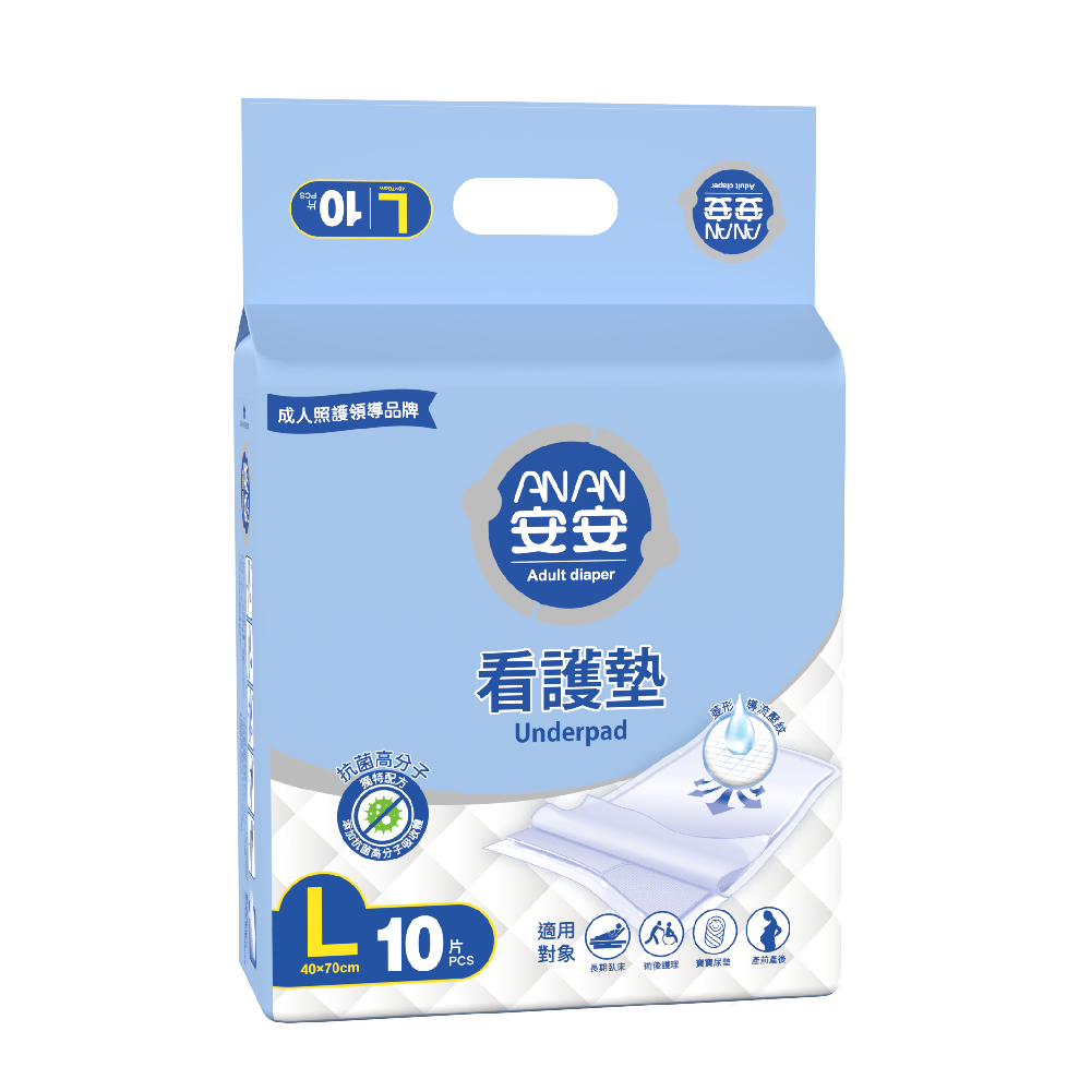 [ANAN]underpad, , large