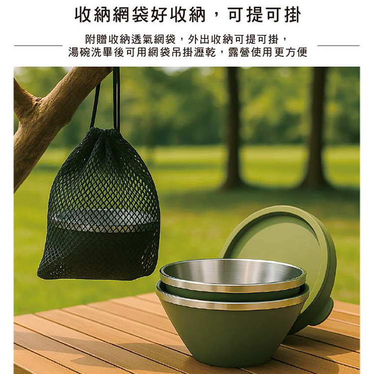 仙德曼雙層304不鏽鋼笠形湯碗-黑色-附蓋-20cm-2入x1組, , large
