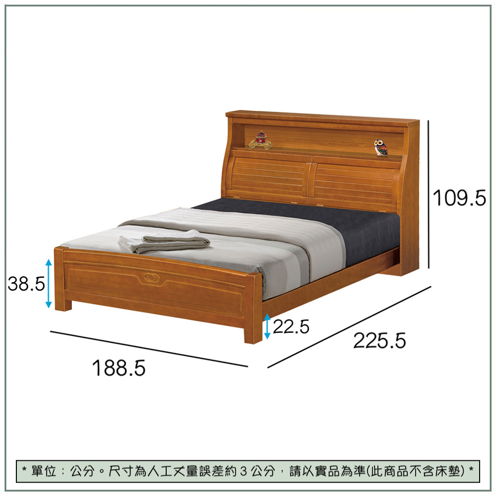 【唯熙傢俱】菲妮柚木色6尺雙人床, , large