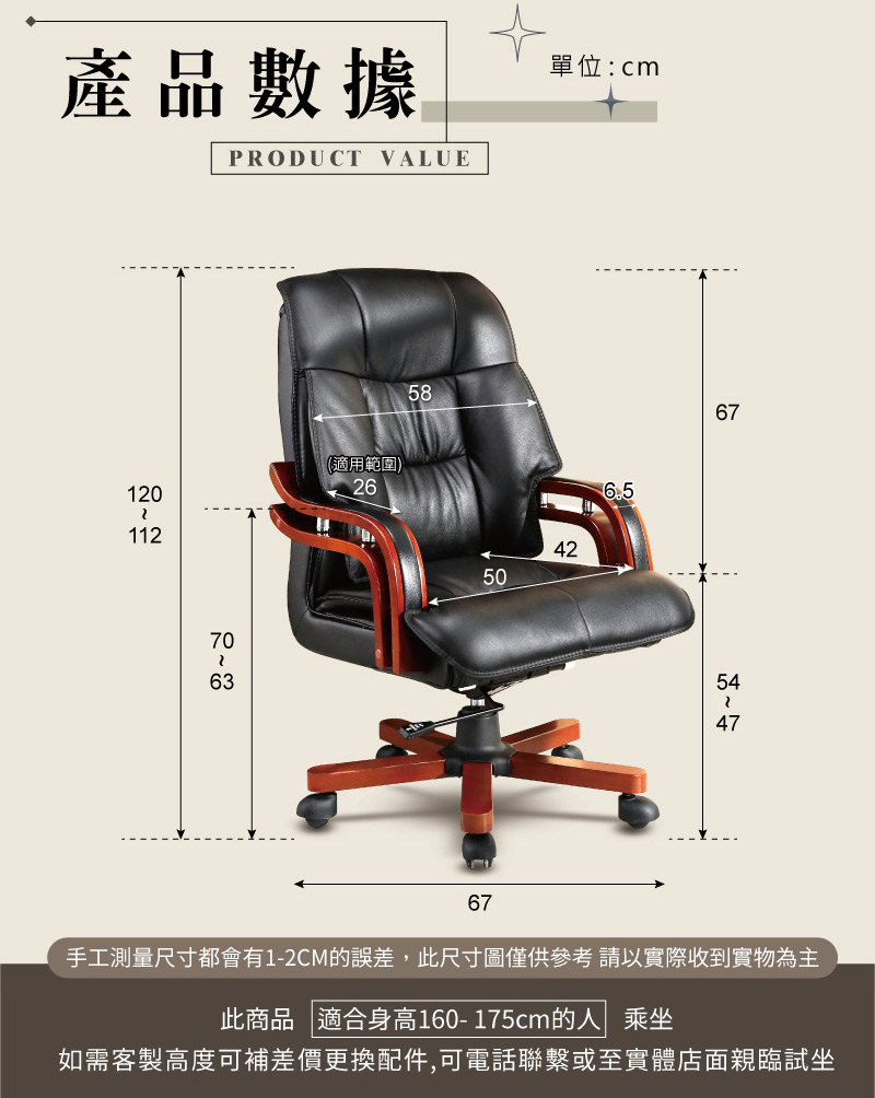 【LOGIS】真皮總裁椅 電腦椅 辦公椅 書桌椅 家用椅 主管椅 董事長椅【629】, , large