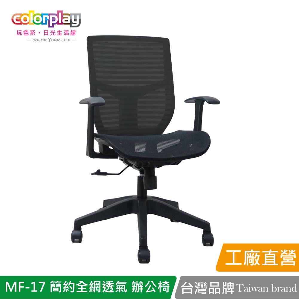 MF-17, , large