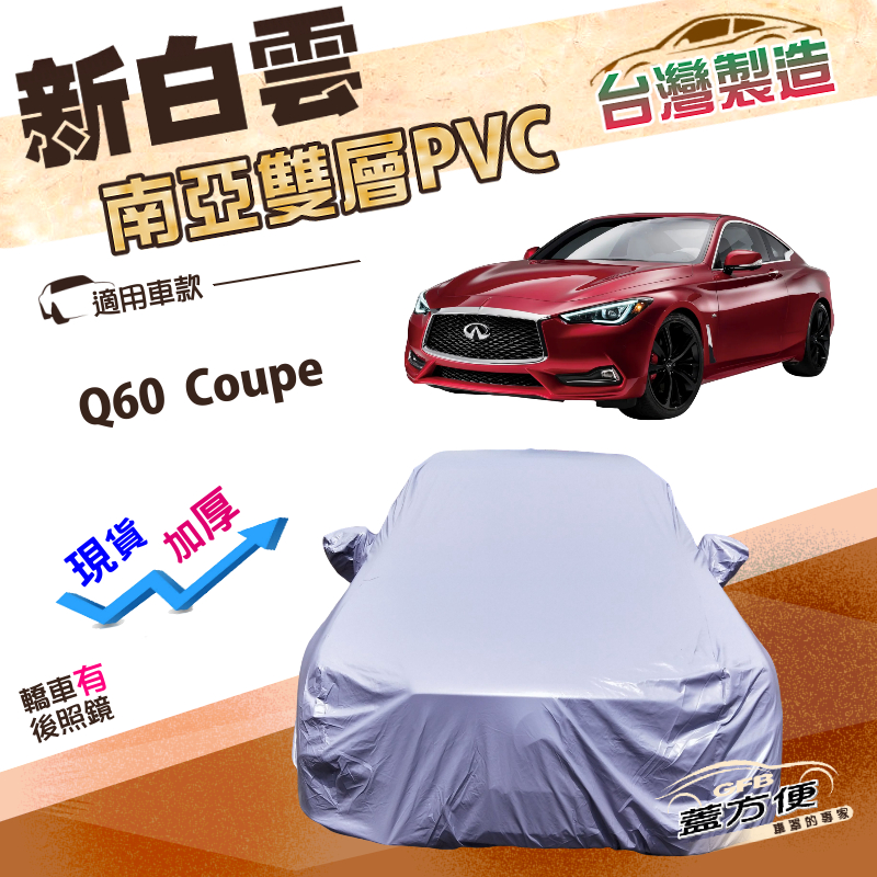 CAR COVER, , large