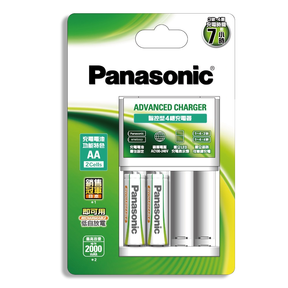 Panasonic國際牌 綠卡智控型電池充電組(充電器+3號2000mAh2顆) K-KJ173MVT2TW, , large