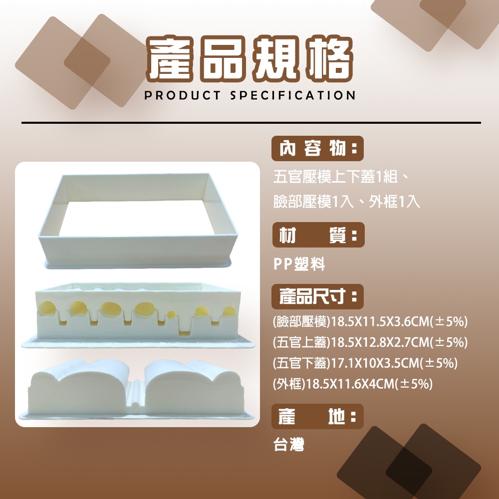 GS MALL 台灣製造 壽司模具組 飯糰模具 烘培模具 壽司料理 壽司模具 料理用具 飯糰模具, , large