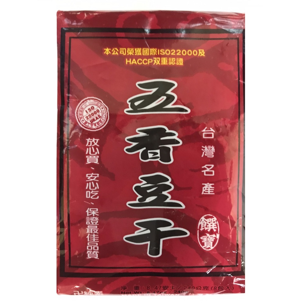 五香方乾, , large