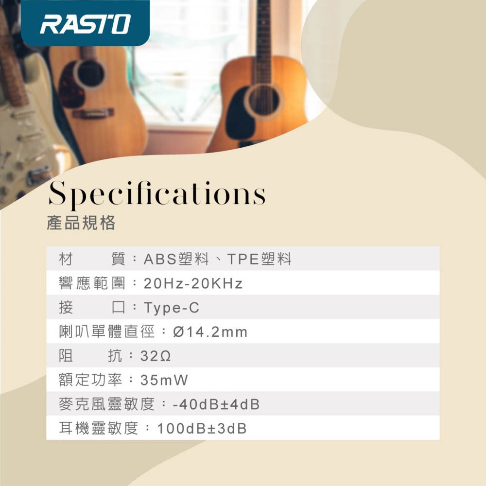 RASTO RS31 Type-C 磁吸入耳式耳機 高解析音訊 支援Type-C接口, , large
